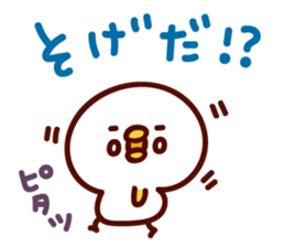 shirohiyo no izumoben. sticker #6645953