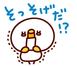 shirohiyo no izumoben. sticker #6645954