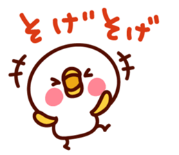 shirohiyo no izumoben. sticker #6645956