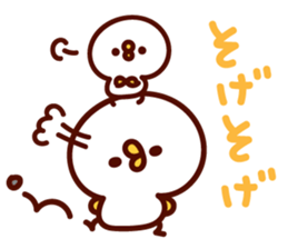 shirohiyo no izumoben. sticker #6645957