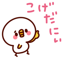 shirohiyo no izumoben. sticker #6645958