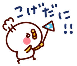 shirohiyo no izumoben. sticker #6645959