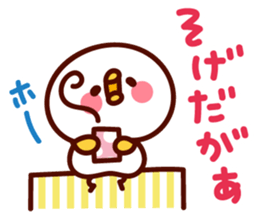 shirohiyo no izumoben. sticker #6645960