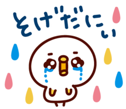 shirohiyo no izumoben. sticker #6645961