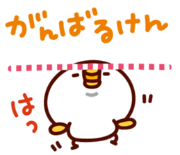 shirohiyo no izumoben. sticker #6645964
