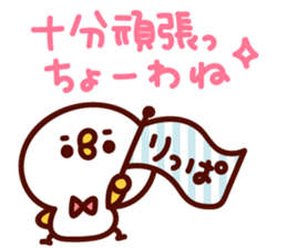 shirohiyo no izumoben. sticker #6645965