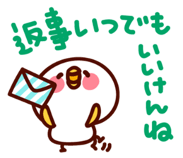 shirohiyo no izumoben. sticker #6645966