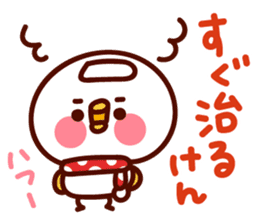 shirohiyo no izumoben. sticker #6645967