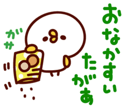 shirohiyo no izumoben. sticker #6645970