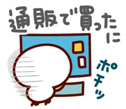 shirohiyo no izumoben. sticker #6645971