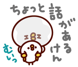 shirohiyo no izumoben. sticker #6645972