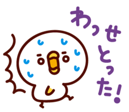 shirohiyo no izumoben. sticker #6645973