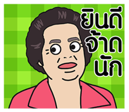 Hainanese chicken rice Tipchang3KamMuang sticker #6646017