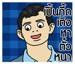 Hainanese chicken rice Tipchang3KamMuang sticker #6646019