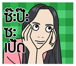 Hainanese chicken rice Tipchang3KamMuang sticker #6646020