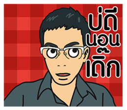 Hainanese chicken rice Tipchang3KamMuang sticker #6646021