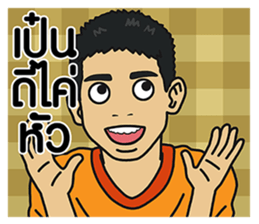 Hainanese chicken rice Tipchang3KamMuang sticker #6646022