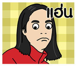 Hainanese chicken rice Tipchang3KamMuang sticker #6646023