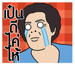 Hainanese chicken rice Tipchang3KamMuang sticker #6646024