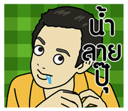 Hainanese chicken rice Tipchang3KamMuang sticker #6646026