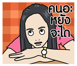 Hainanese chicken rice Tipchang3KamMuang sticker #6646028