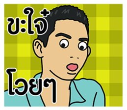 Hainanese chicken rice Tipchang3KamMuang sticker #6646030