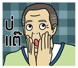 Hainanese chicken rice Tipchang3KamMuang sticker #6646032