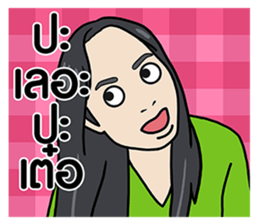 Hainanese chicken rice Tipchang3KamMuang sticker #6646036