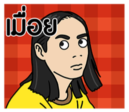 Hainanese chicken rice Tipchang3KamMuang sticker #6646039