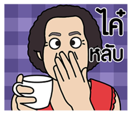 Hainanese chicken rice Tipchang3KamMuang sticker #6646041