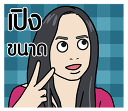 Hainanese chicken rice Tipchang3KamMuang sticker #6646044