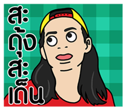 Hainanese chicken rice Tipchang3KamMuang sticker #6646047