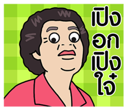 Hainanese chicken rice Tipchang3KamMuang sticker #6646049