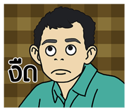 Hainanese chicken rice Tipchang3KamMuang sticker #6646051