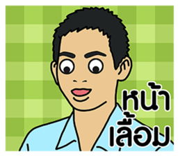 Hainanese chicken rice Tipchang3KamMuang sticker #6646054