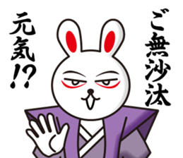 Samurai rabbit and tortoise sticker #6646097