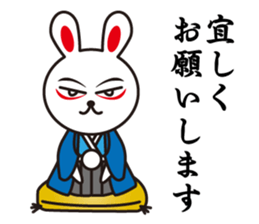 Samurai rabbit and tortoise sticker #6646098