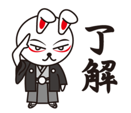 Samurai rabbit and tortoise sticker #6646100