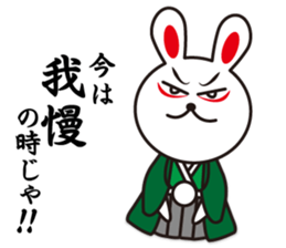 Samurai rabbit and tortoise sticker #6646105