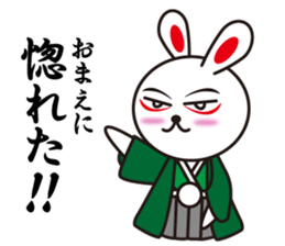 Samurai rabbit and tortoise sticker #6646107