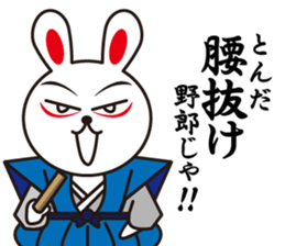 Samurai rabbit and tortoise sticker #6646113