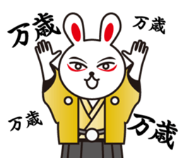 Samurai rabbit and tortoise sticker #6646115