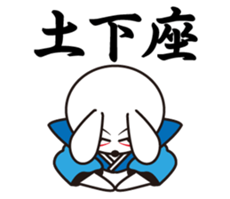 Samurai rabbit and tortoise sticker #6646117