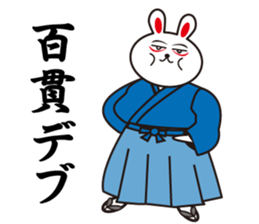 Samurai rabbit and tortoise sticker #6646121