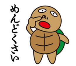 Samurai rabbit and tortoise sticker #6646125