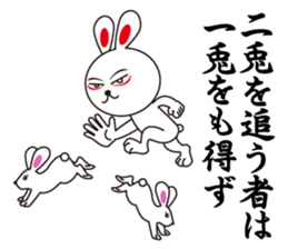 Samurai rabbit and tortoise sticker #6646135