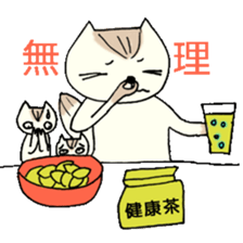 Father Momoo sticker #6646279