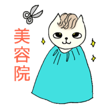 Father Momoo sticker #6646285