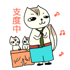 Father Momoo sticker #6646293