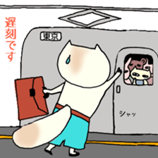 Father Momoo sticker #6646294